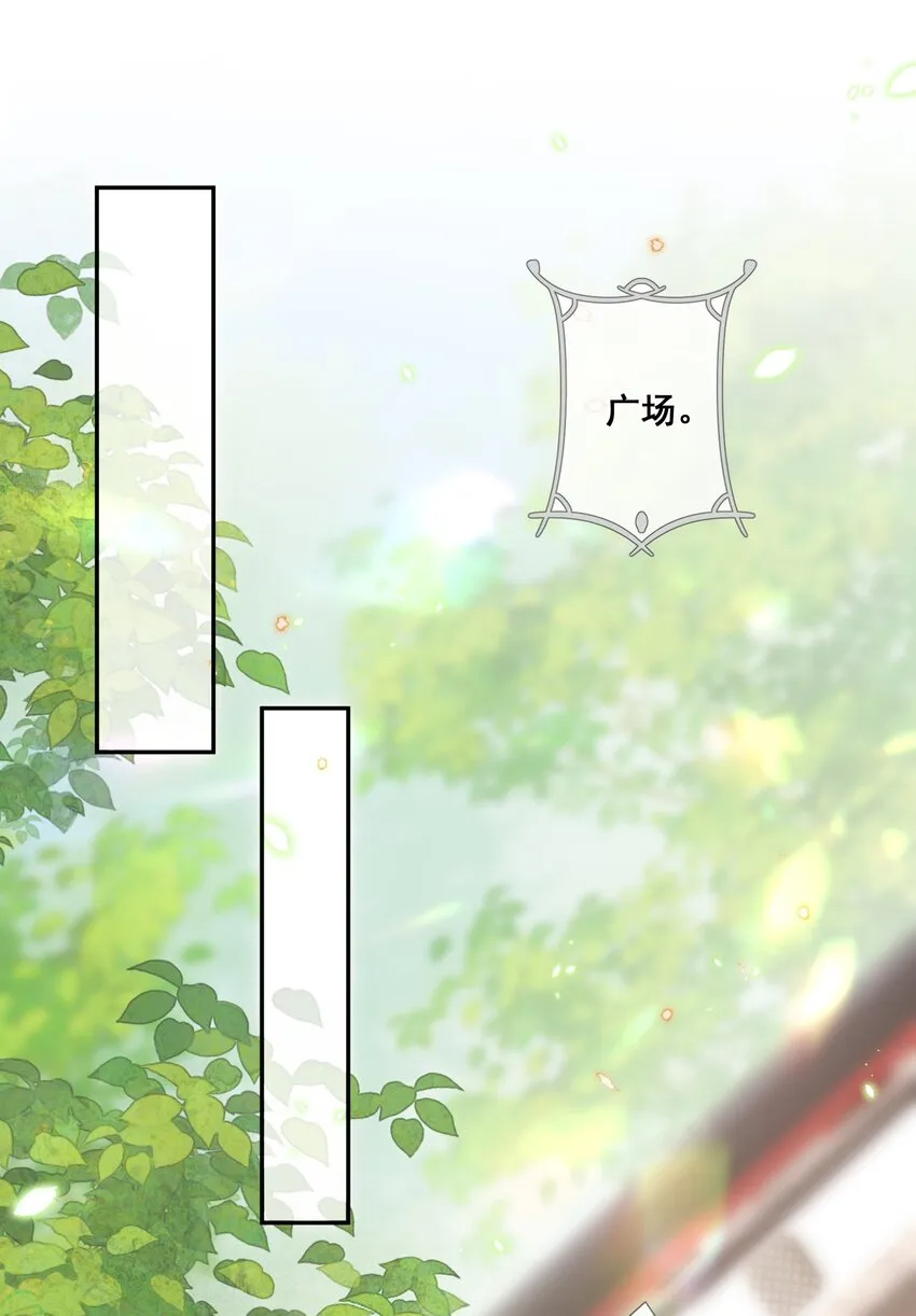 036 前往西洱弥海 第20页