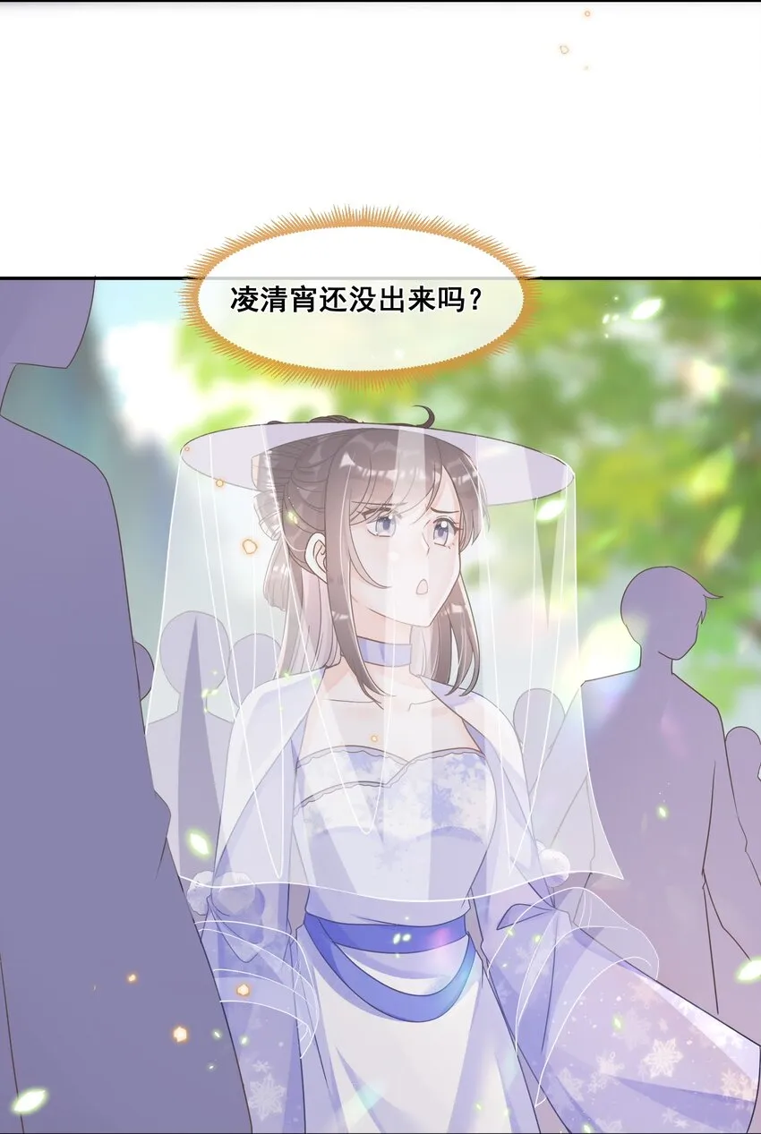 036 前往西洱弥海 第22页