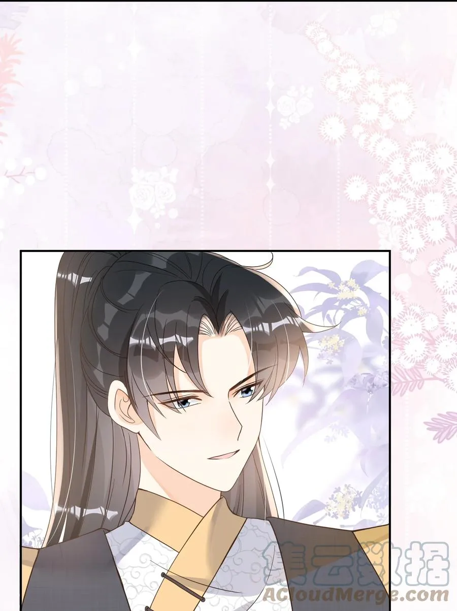 034 你为什么不提醒我 第39页