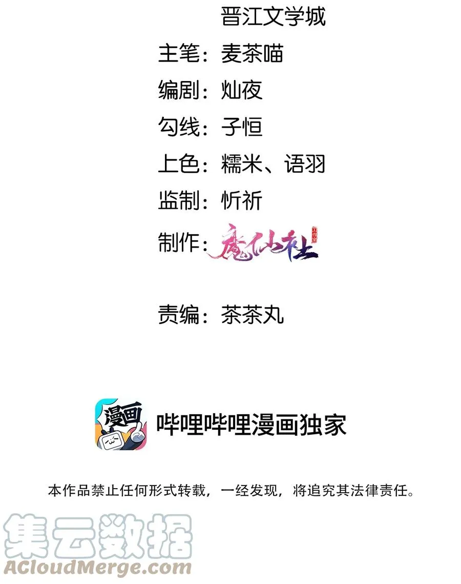 035 为了让小朋友开心 第3页