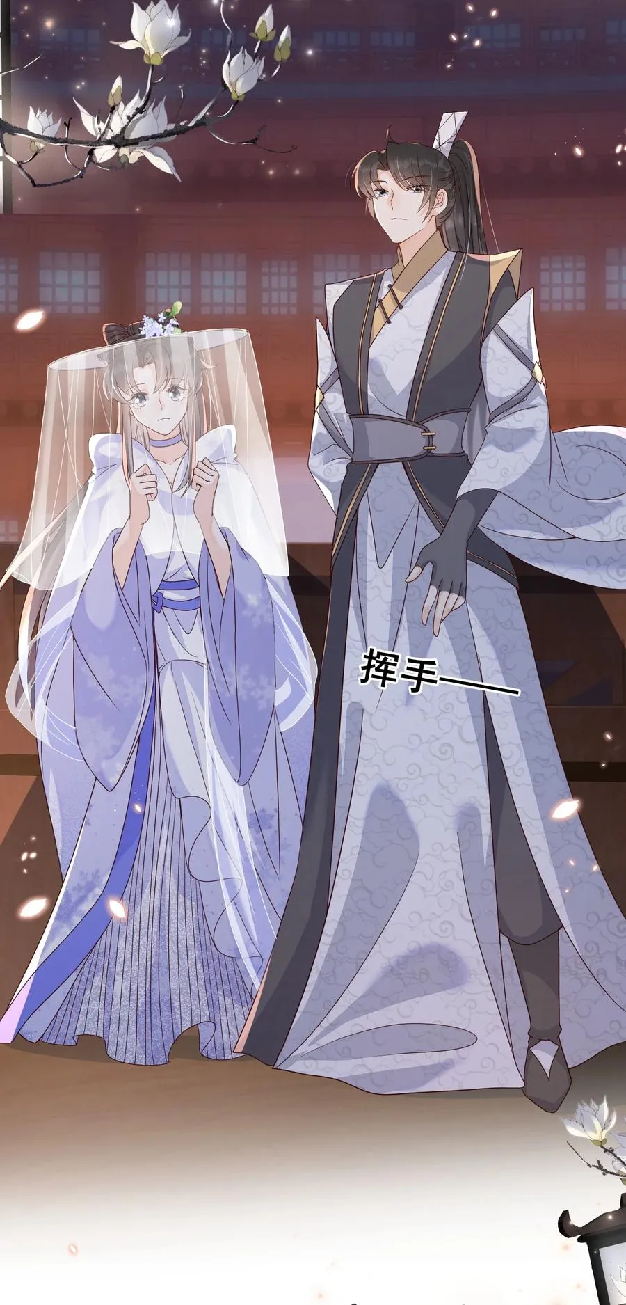 035 为了让小朋友开心 第12页