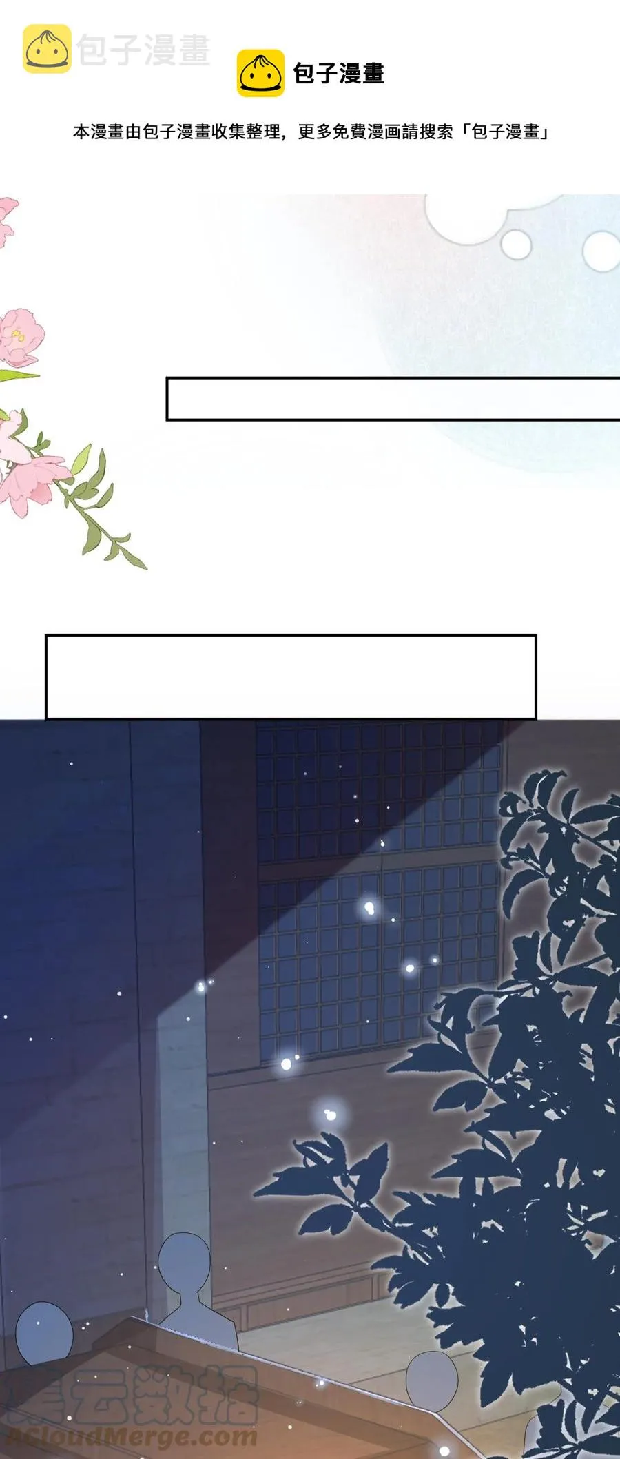 035 为了让小朋友开心 第25页