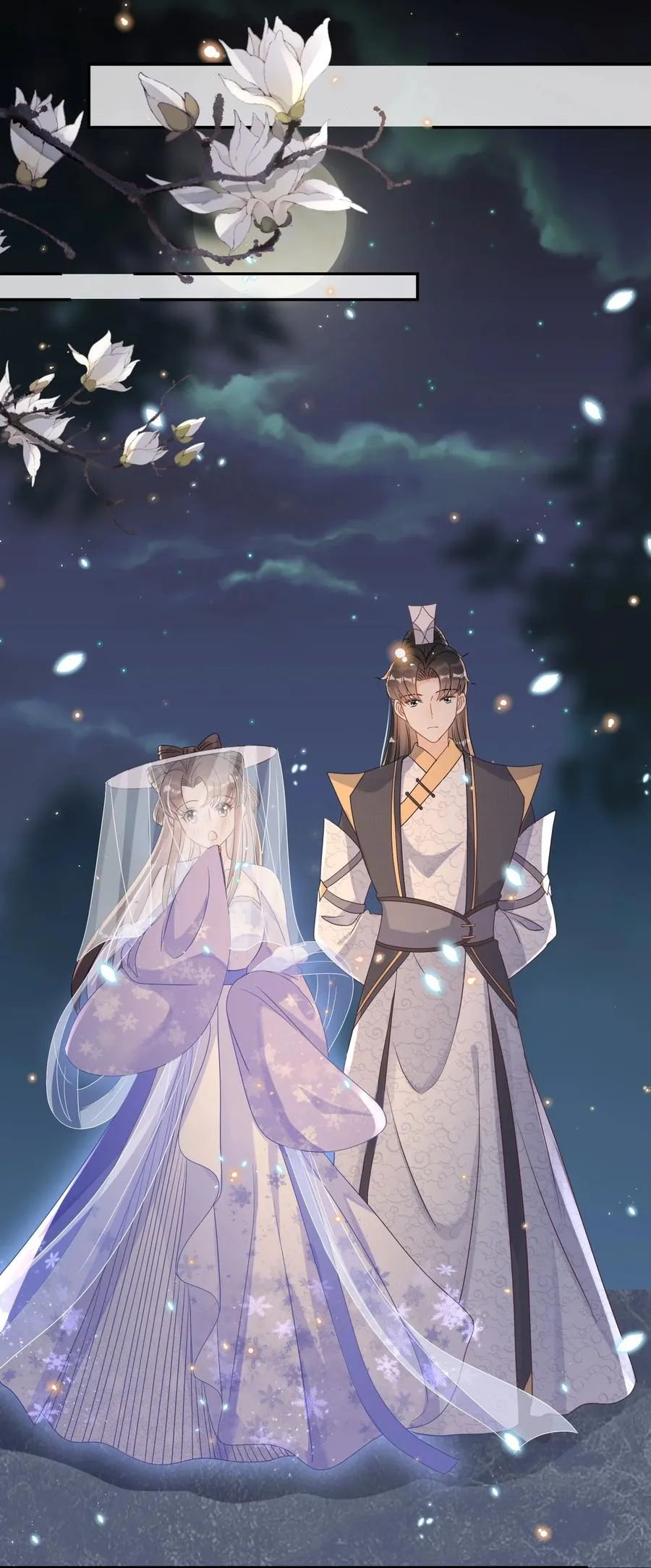 035 为了让小朋友开心 第36页