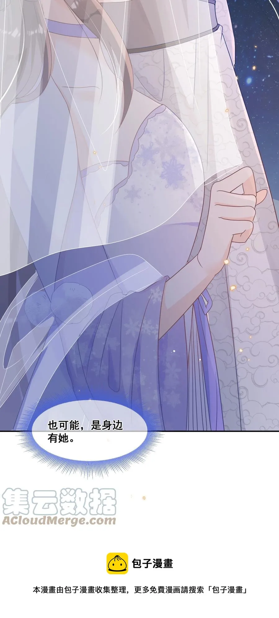 035 为了让小朋友开心 第41页