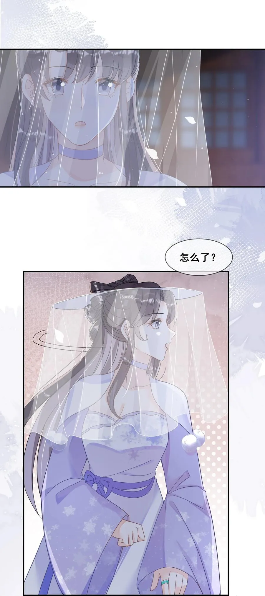 033 糟糕，说漏嘴了 第36页