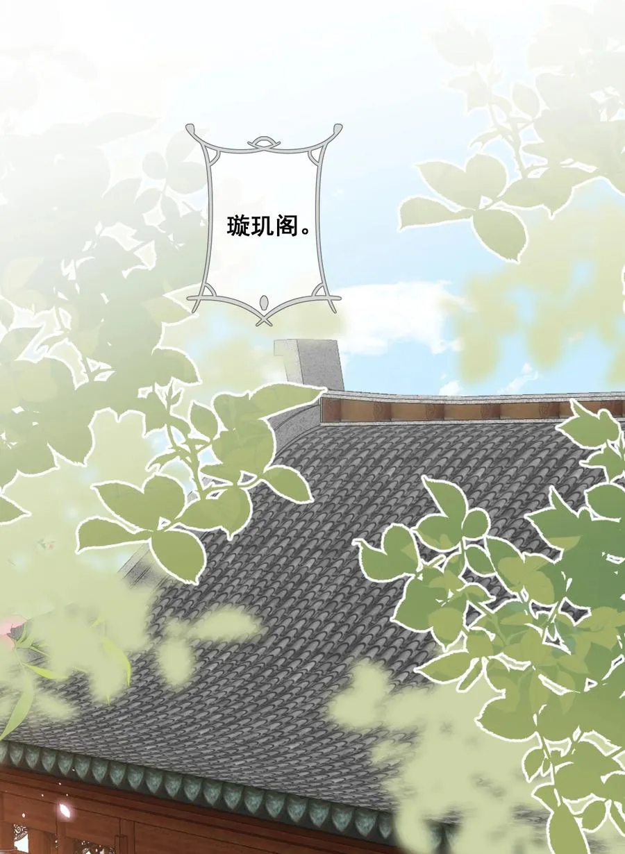 032 他们形影不离 第4页