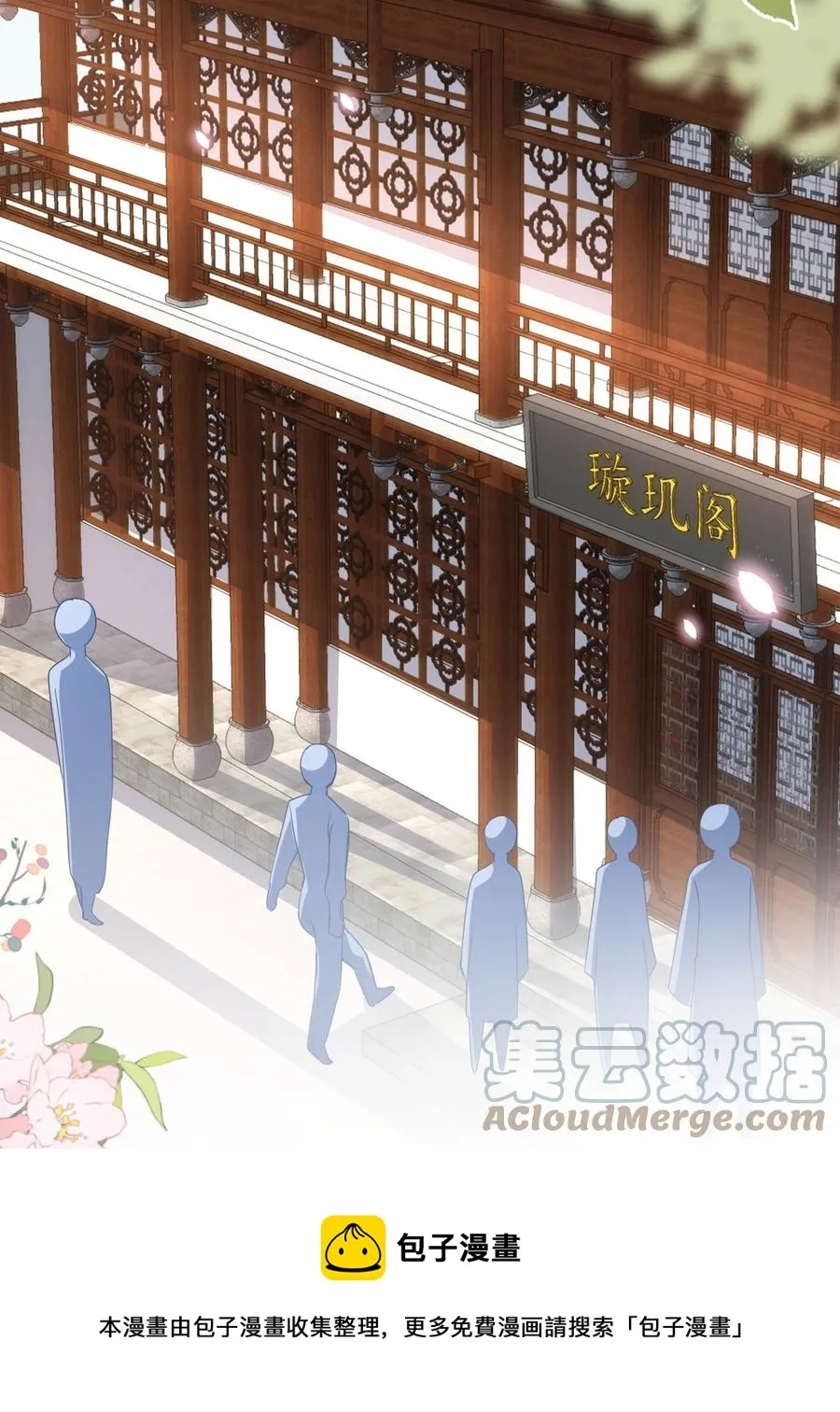 032 他们形影不离 第5页
