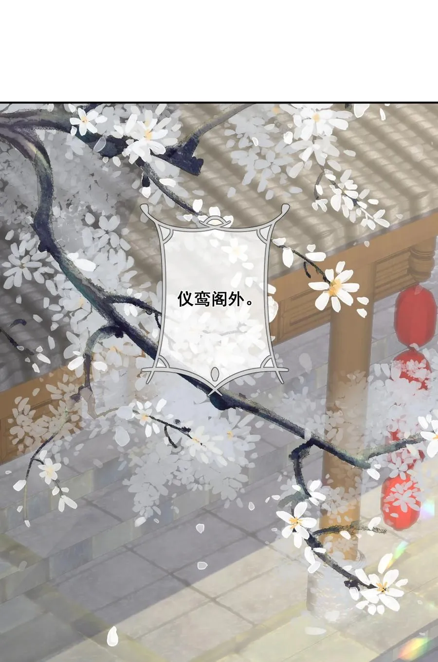 031 他就是在偷笑 第20页
