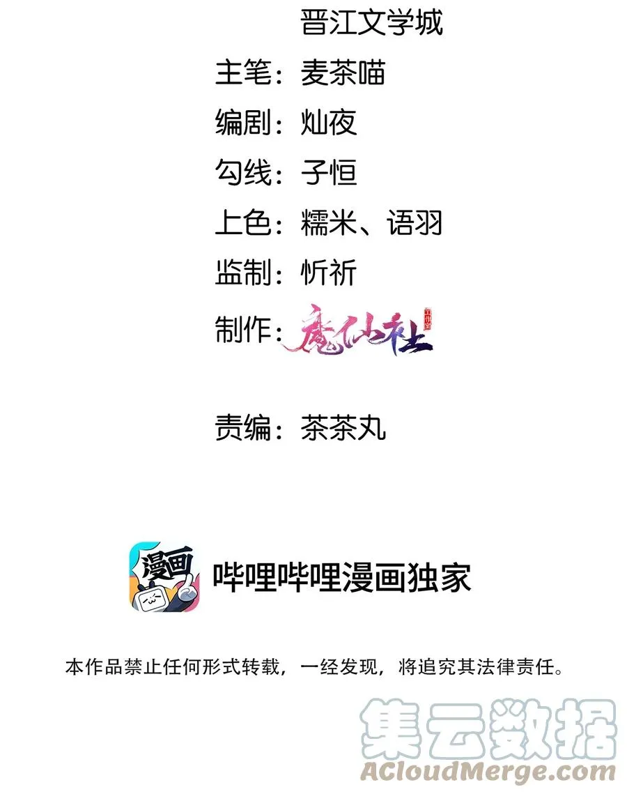 030 我不喜欢，就看看 第3页