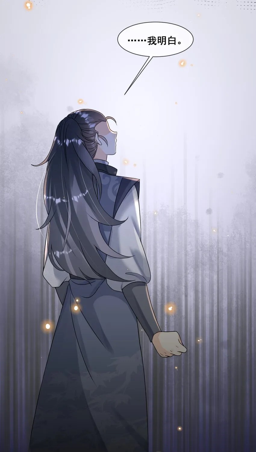 029 会哭的孩子有糖吃 第25页