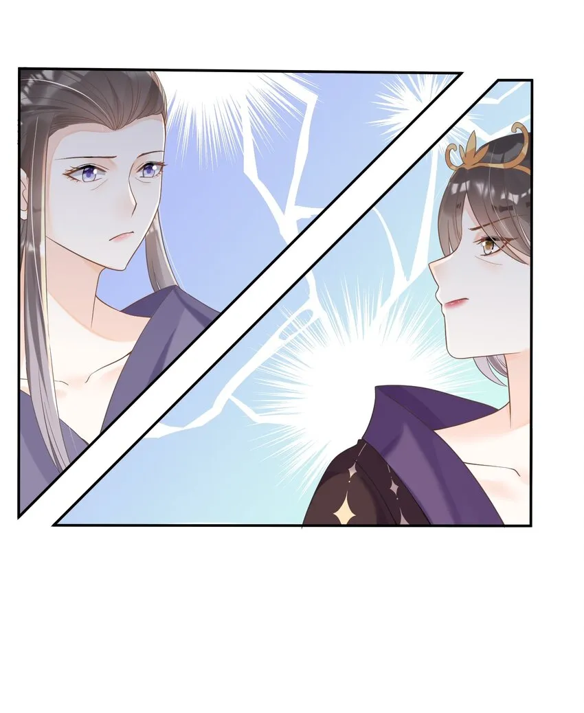 028 逃避不是办法 第6页