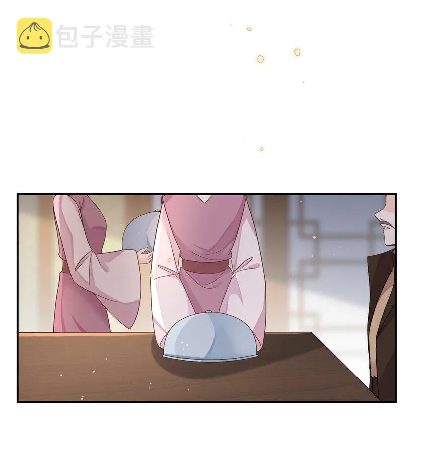028 逃避不是办法 第10页