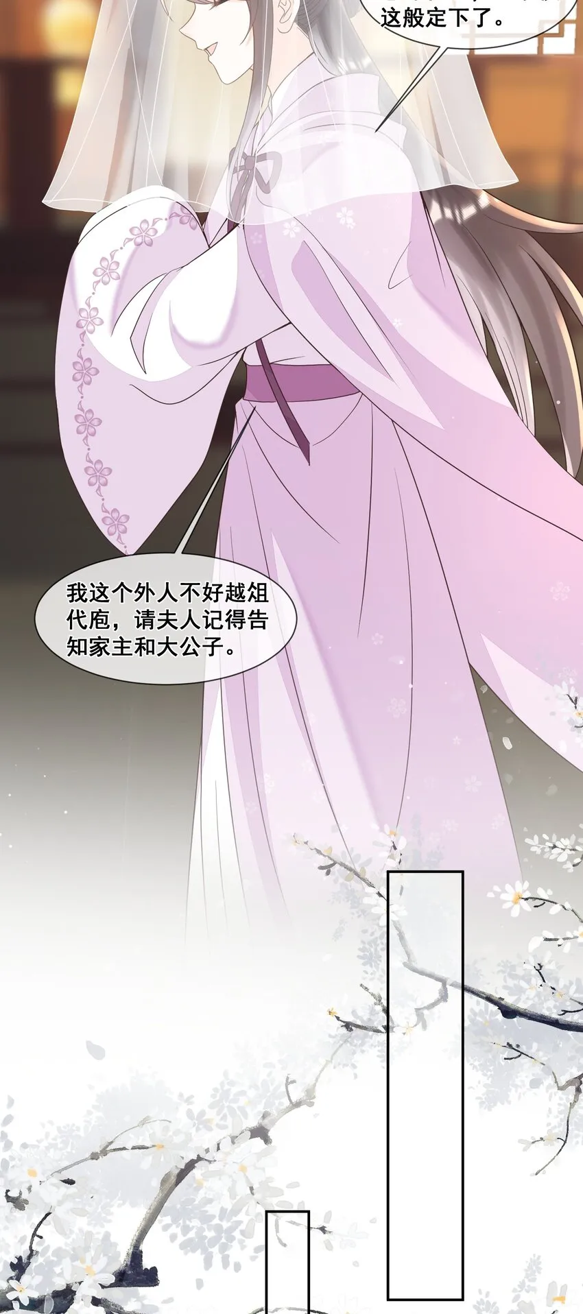 028 逃避不是办法 第41页