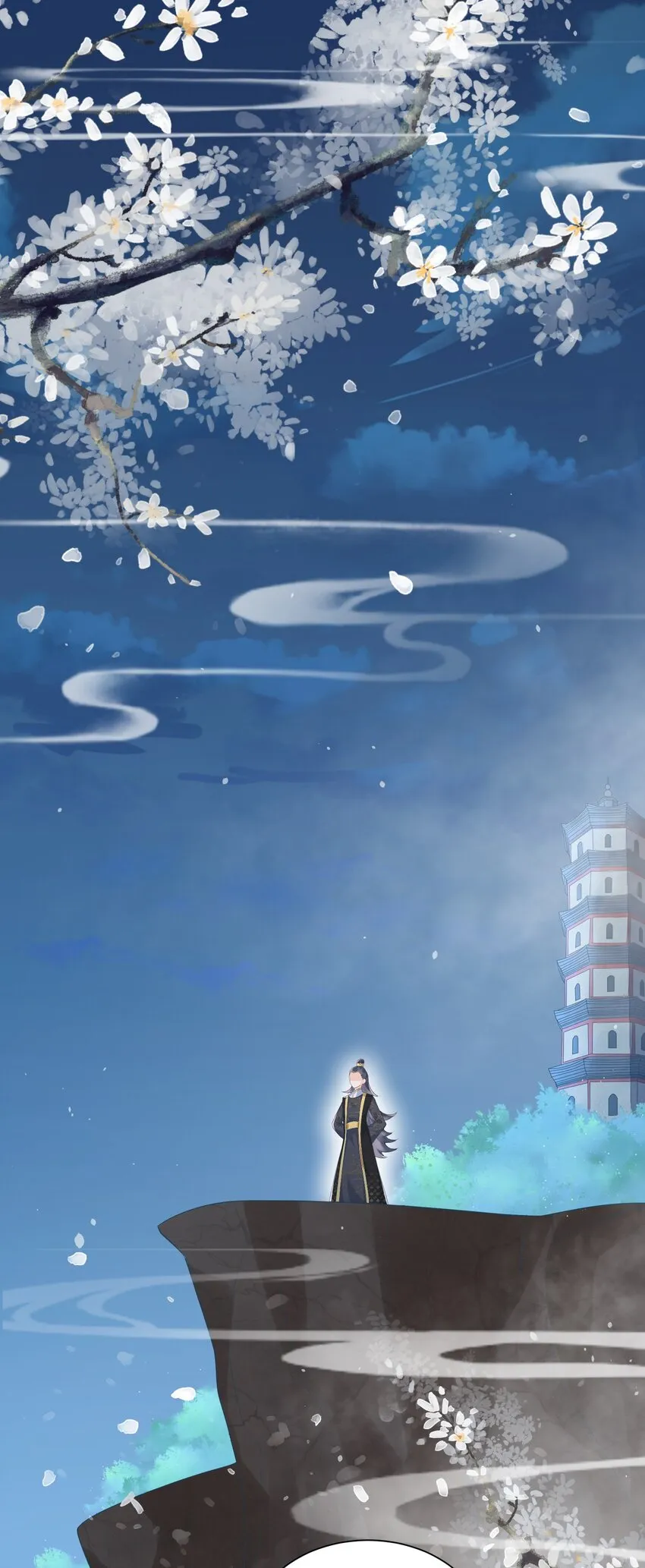 001 我穿越成天道了？！ 第4页