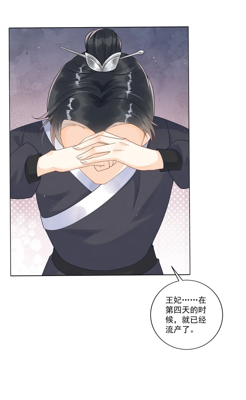 001 我穿越成天道了？！ 第7页