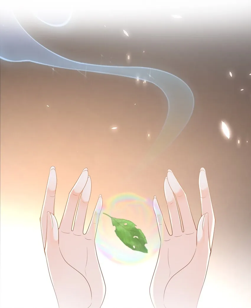 001 我穿越成天道了？！ 第22页