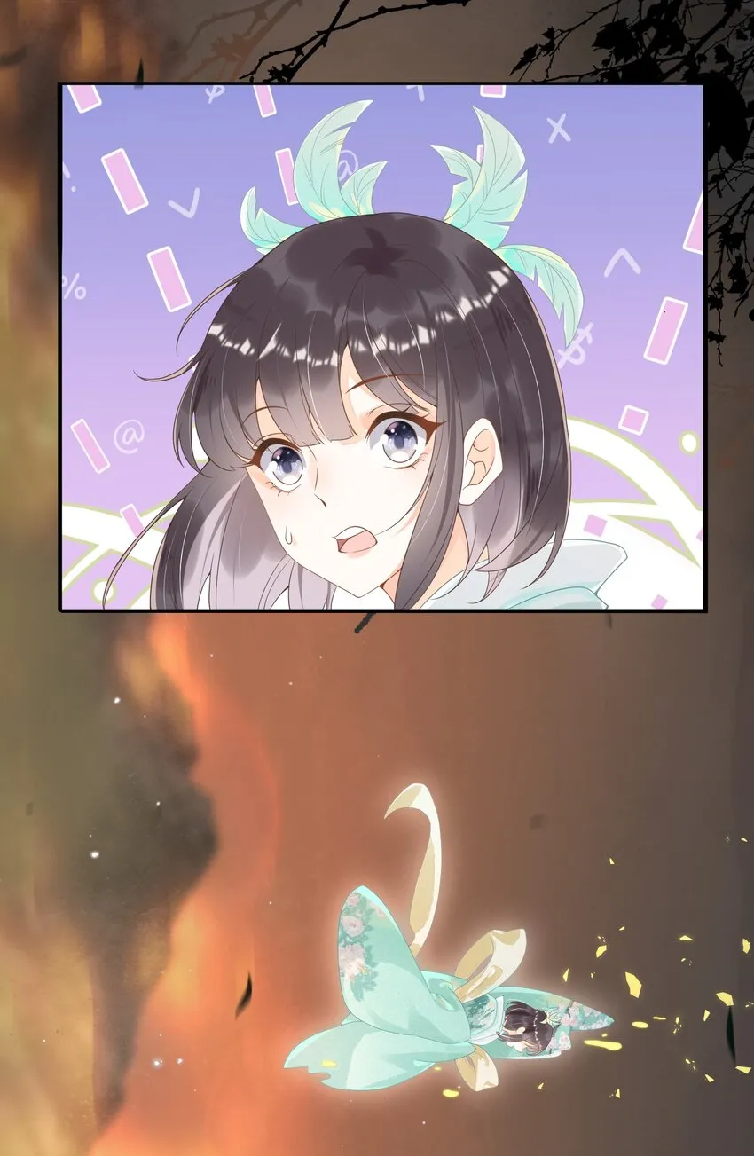 001 我穿越成天道了？！ 第41页