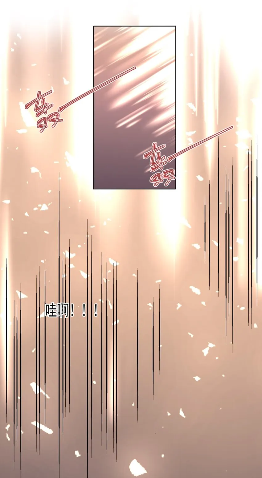 001 我穿越成天道了？！ 第44页