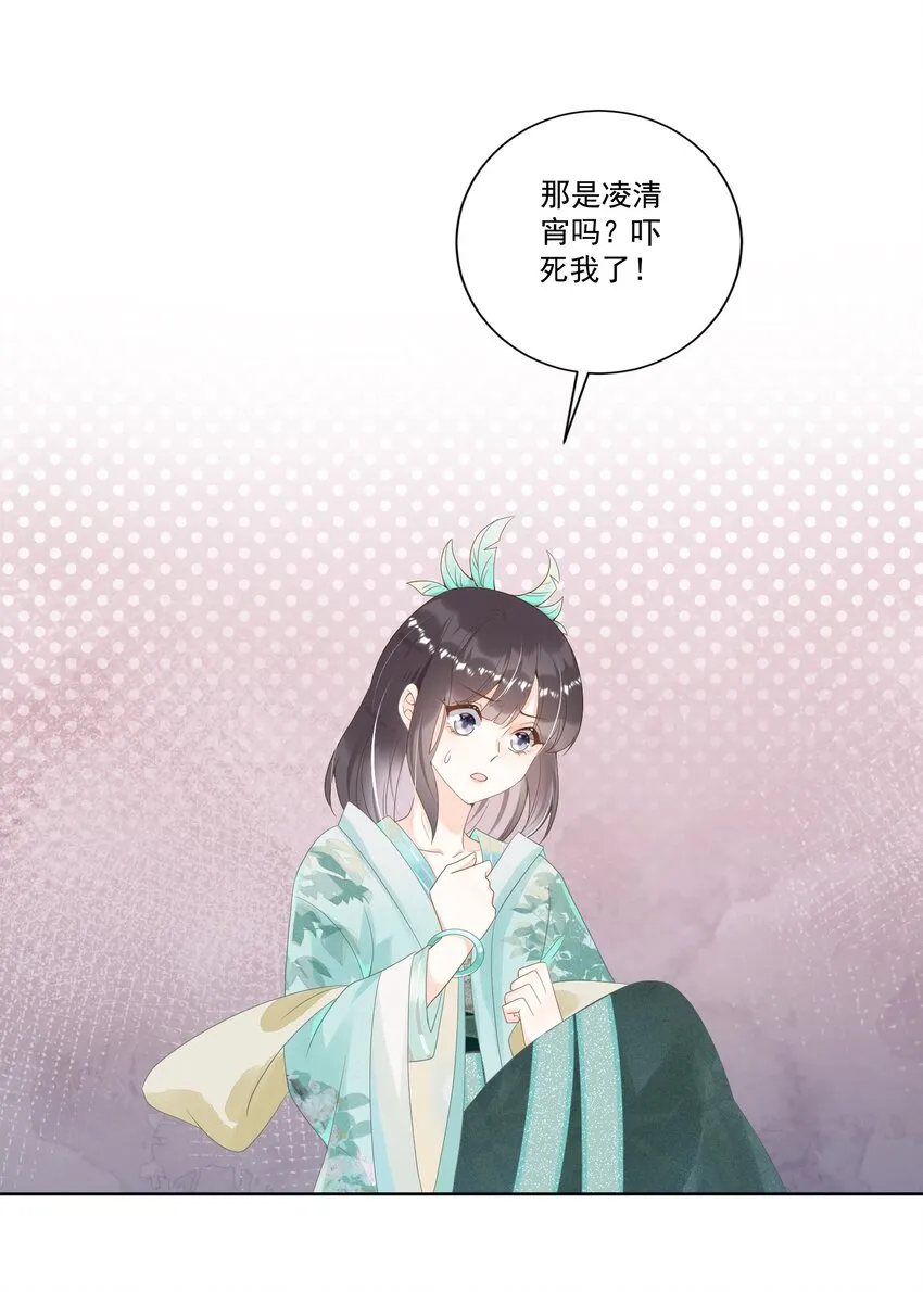 001 我穿越成天道了？！ 第47页