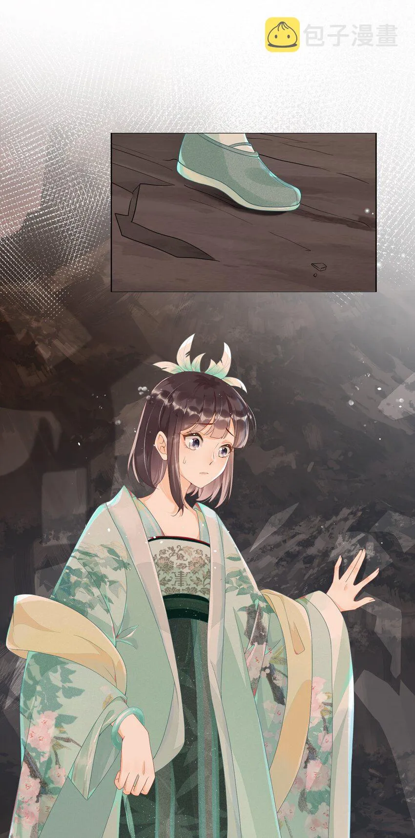 001 我穿越成天道了？！ 第51页