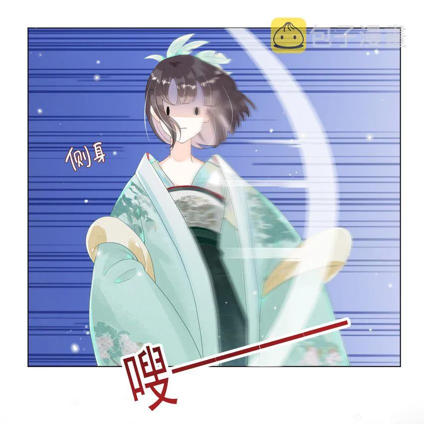 001 我穿越成天道了？！ 第53页