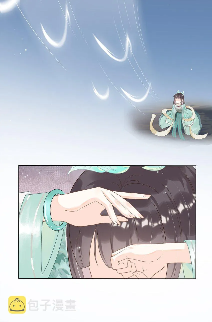 001 我穿越成天道了？！ 第59页