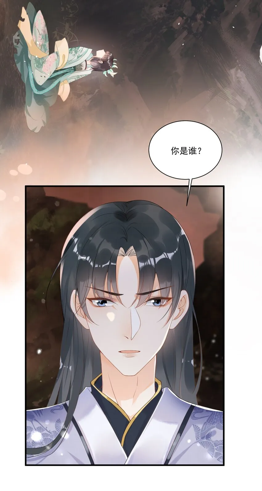 001 我穿越成天道了？！ 第64页