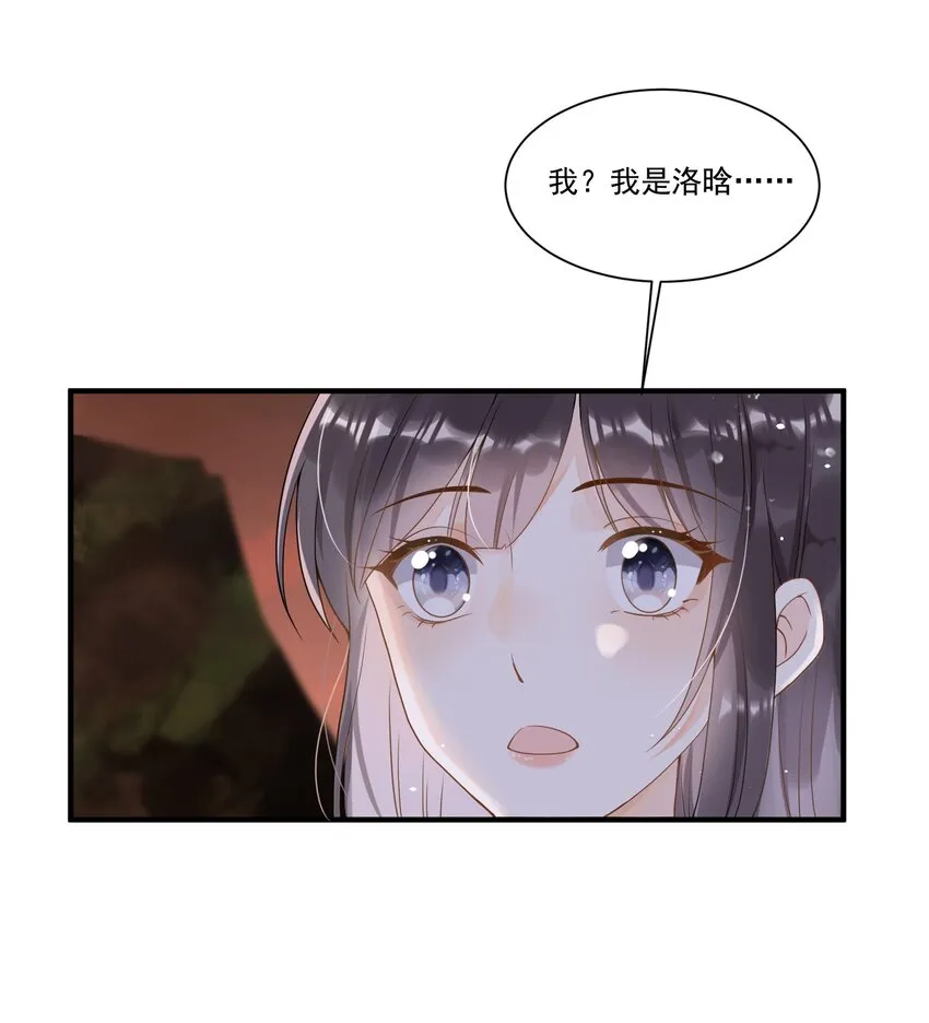 001 我穿越成天道了？！ 第65页