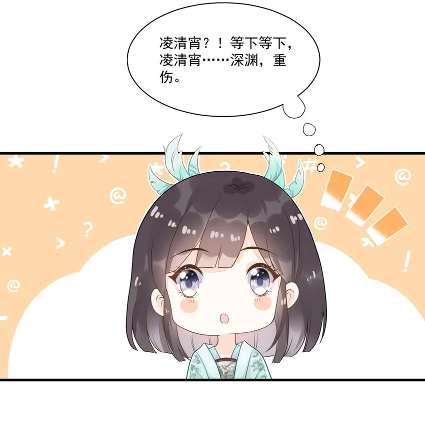 001 我穿越成天道了？！ 第66页
