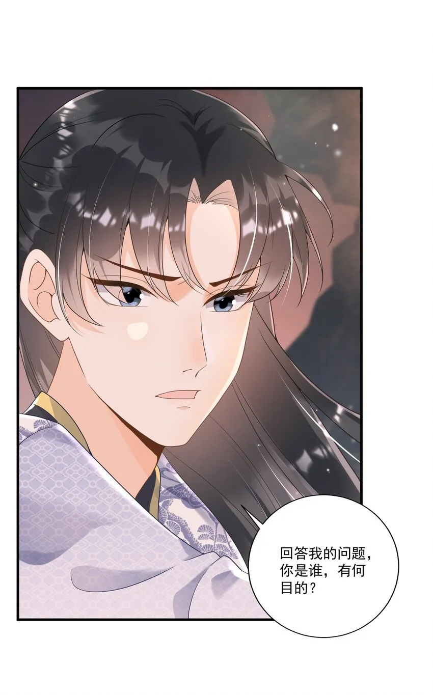 002 太美了！太惨了！ 第6页