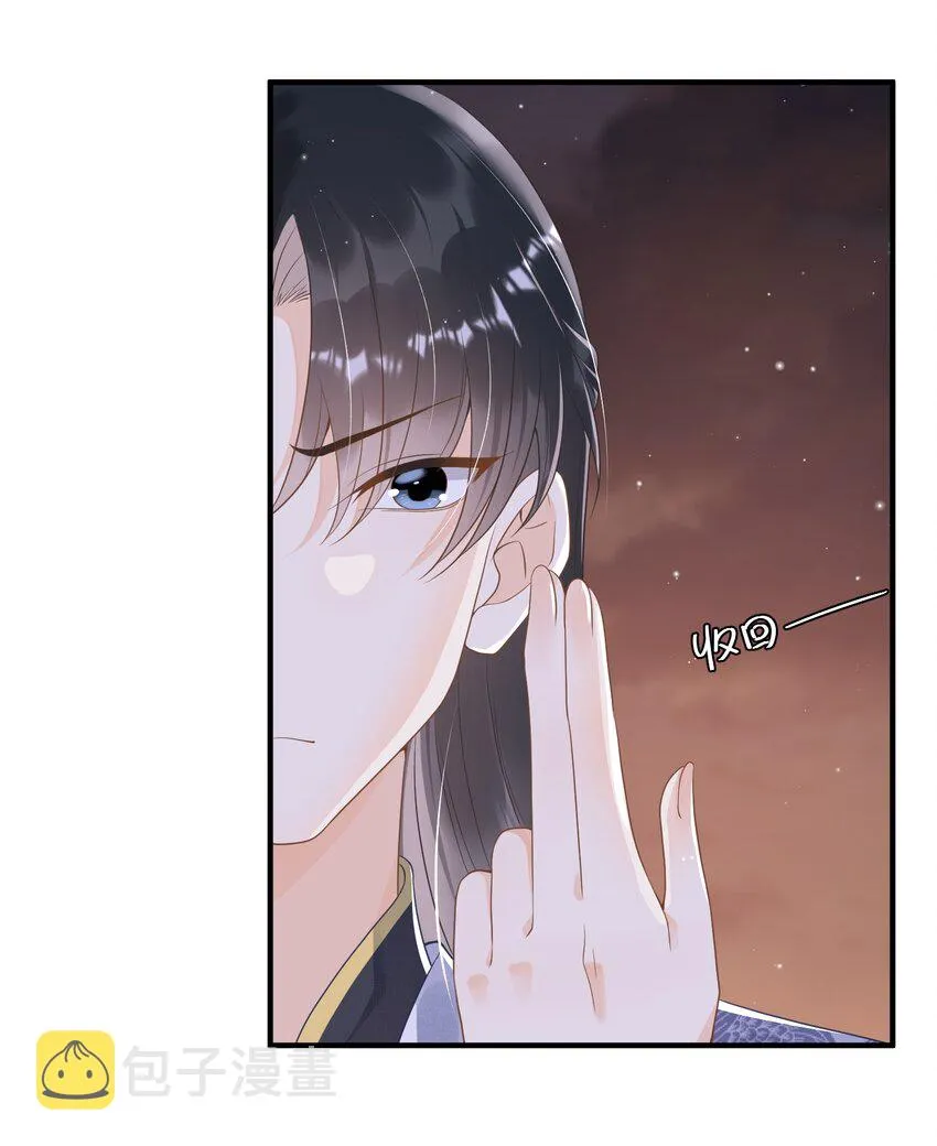 002 太美了！太惨了！ 第10页