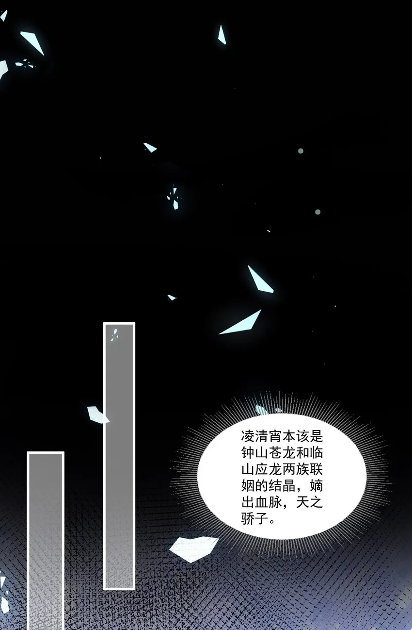 002 太美了！太惨了！ 第21页