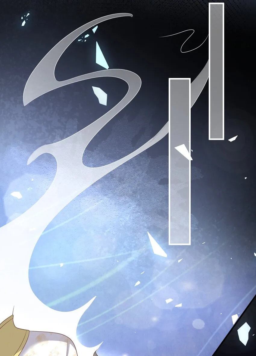 002 太美了！太惨了！ 第23页