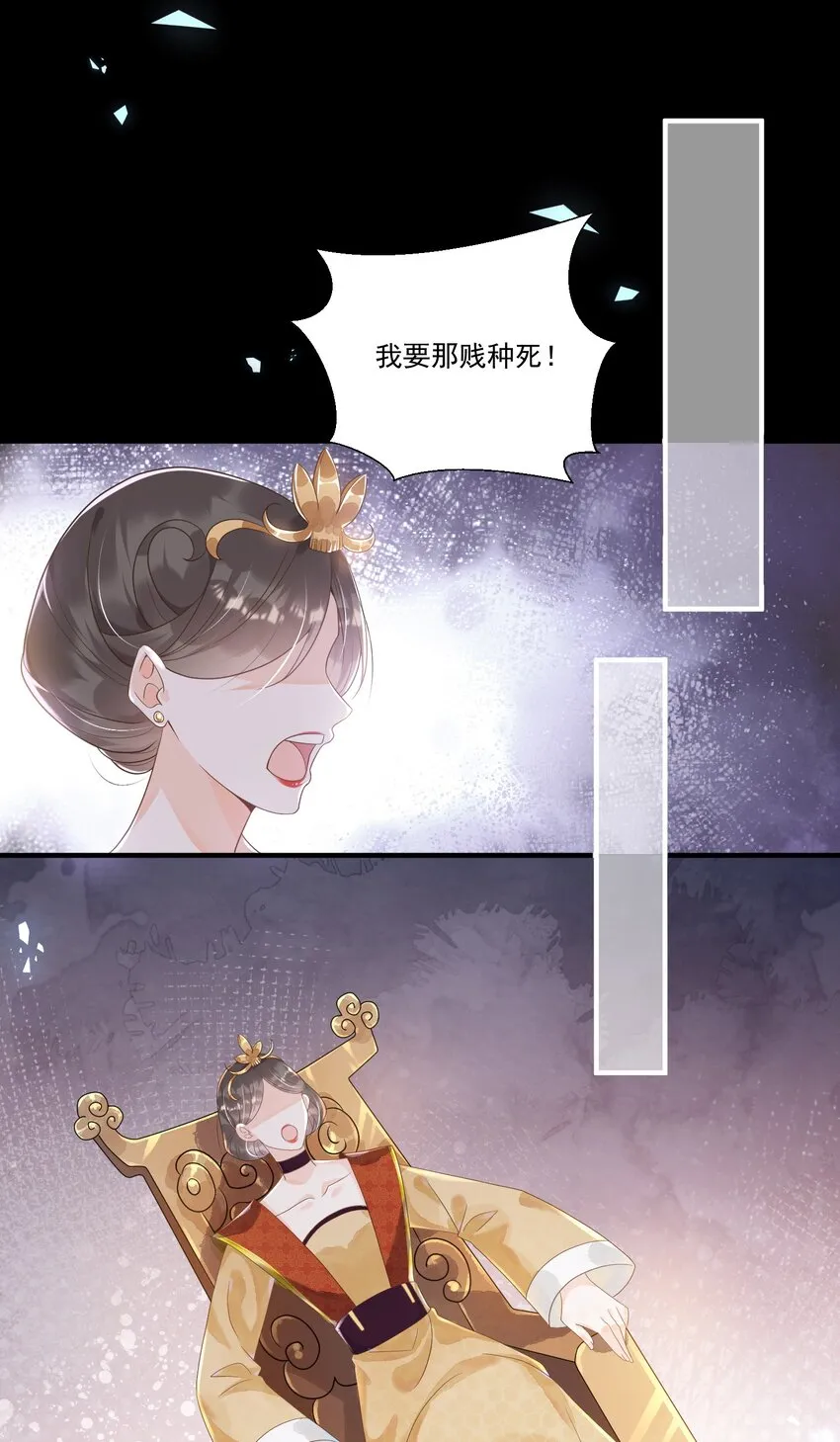002 太美了！太惨了！ 第25页