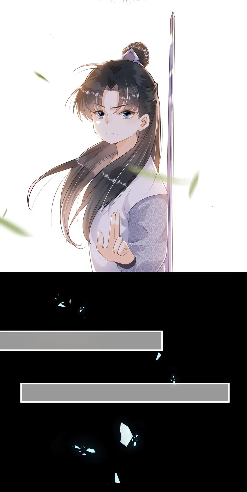 002 太美了！太惨了！ 第28页