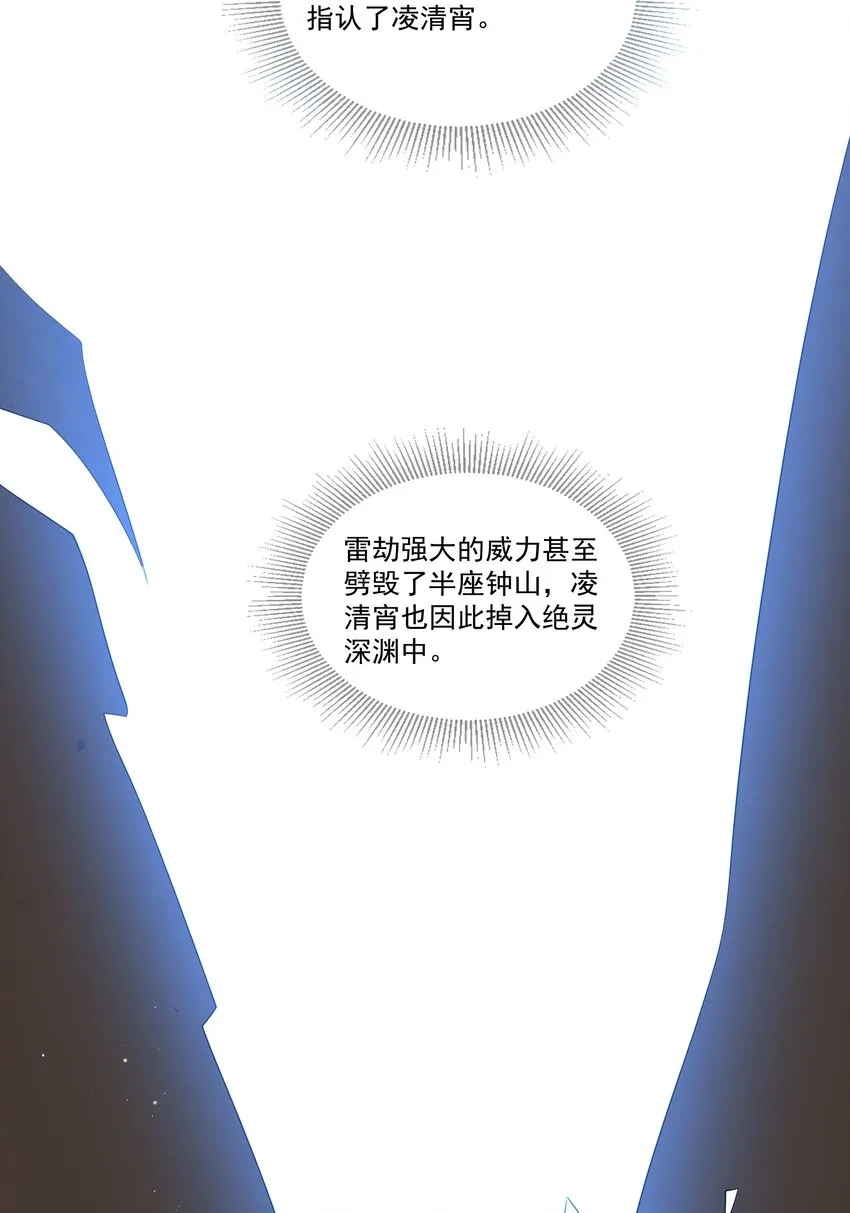 002 太美了！太惨了！ 第38页