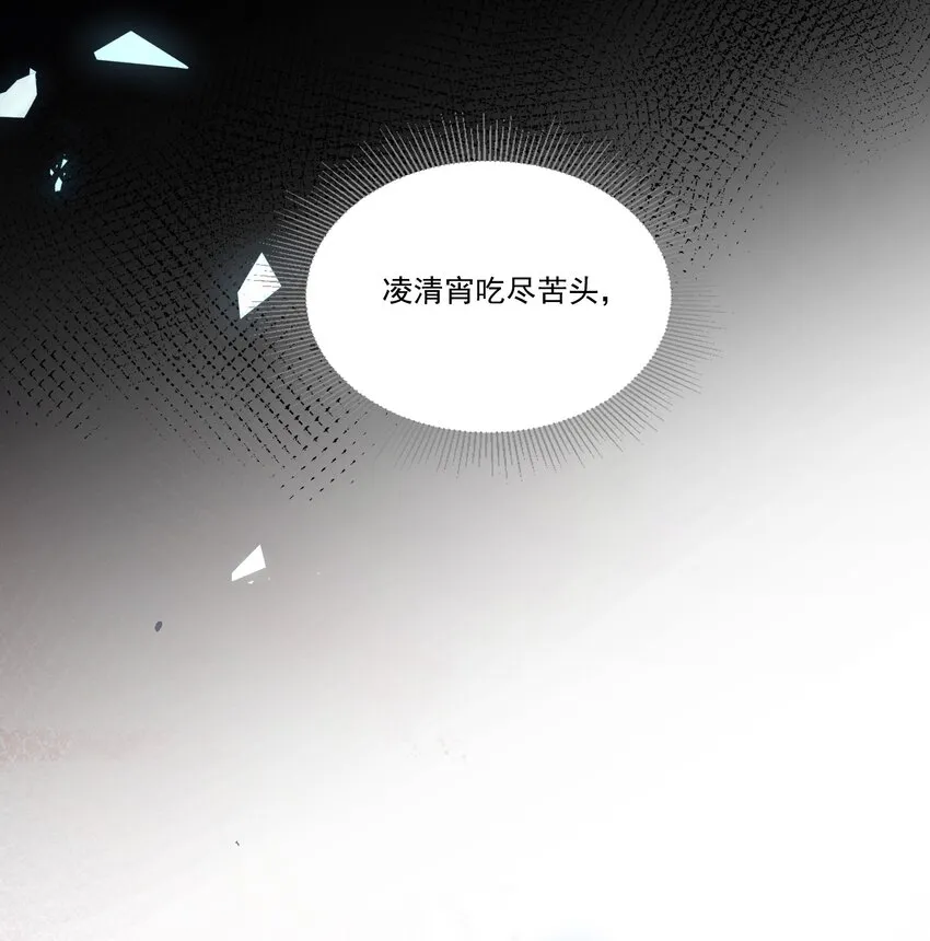 002 太美了！太惨了！ 第40页