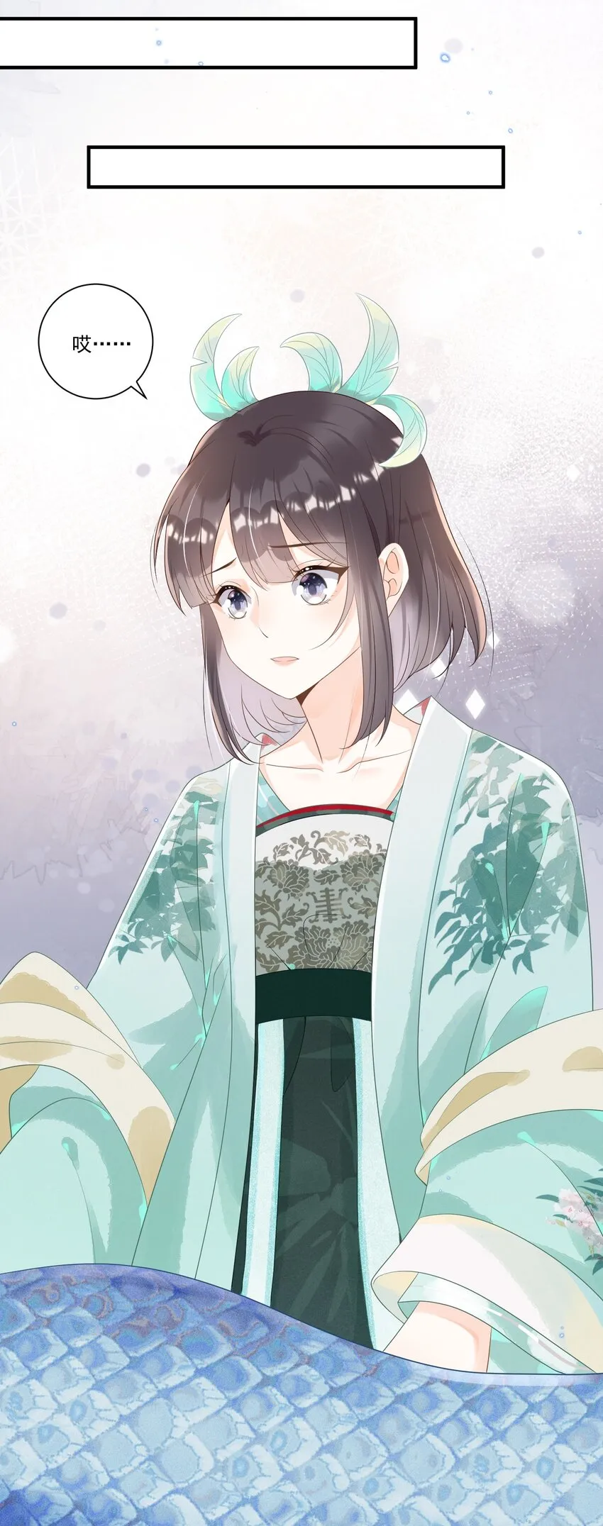 002 太美了！太惨了！ 第43页