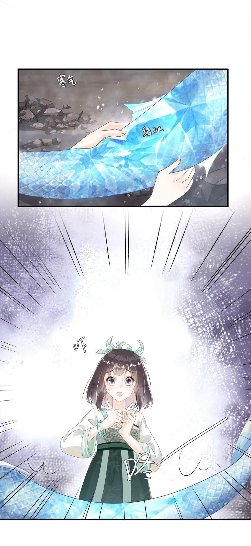 002 太美了！太惨了！ 第49页