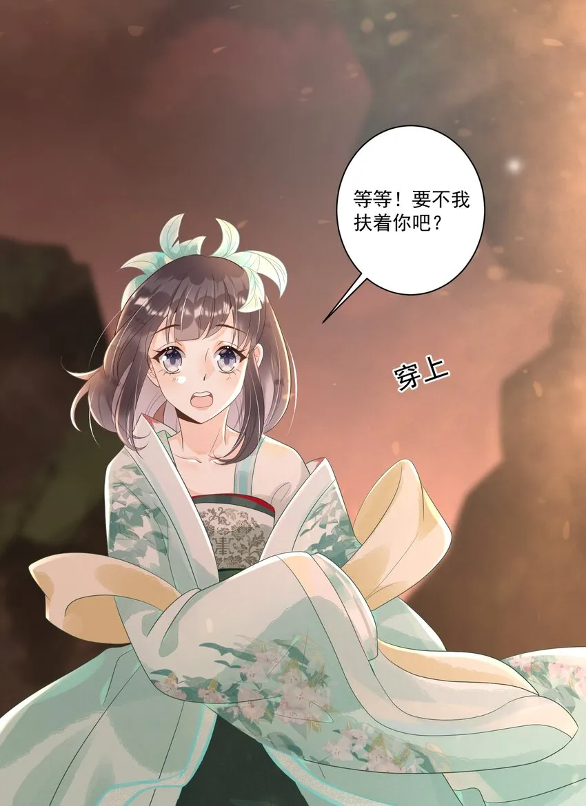 002 太美了！太惨了！ 第58页