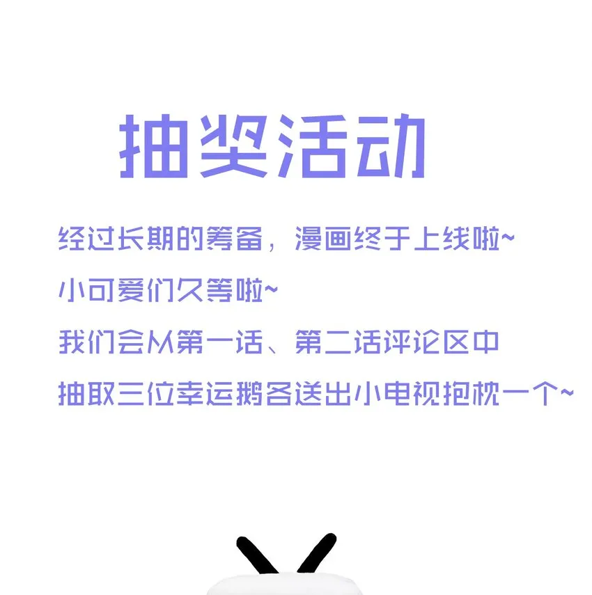 002 太美了！太惨了！ 第65页