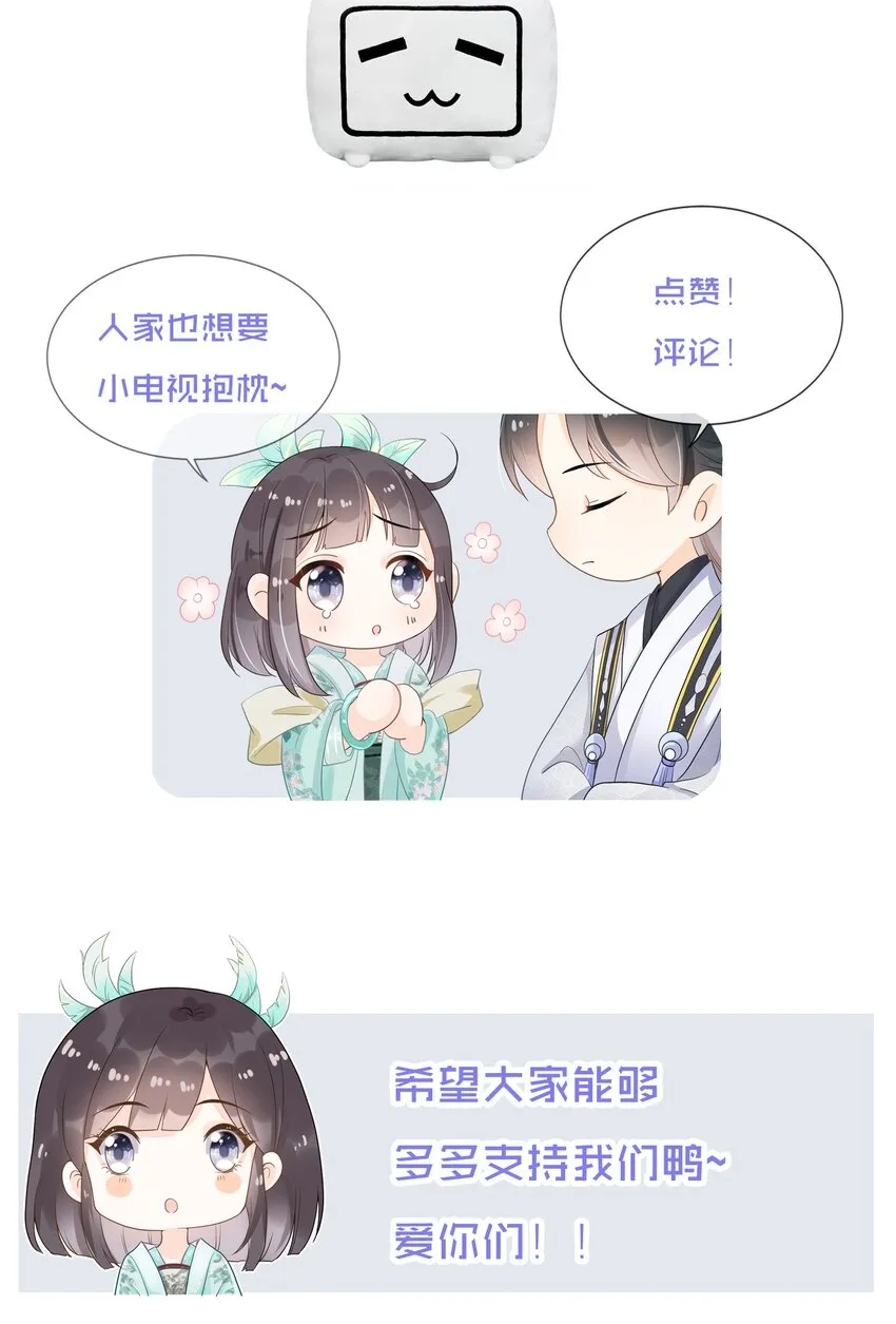 002 太美了！太惨了！ 第66页