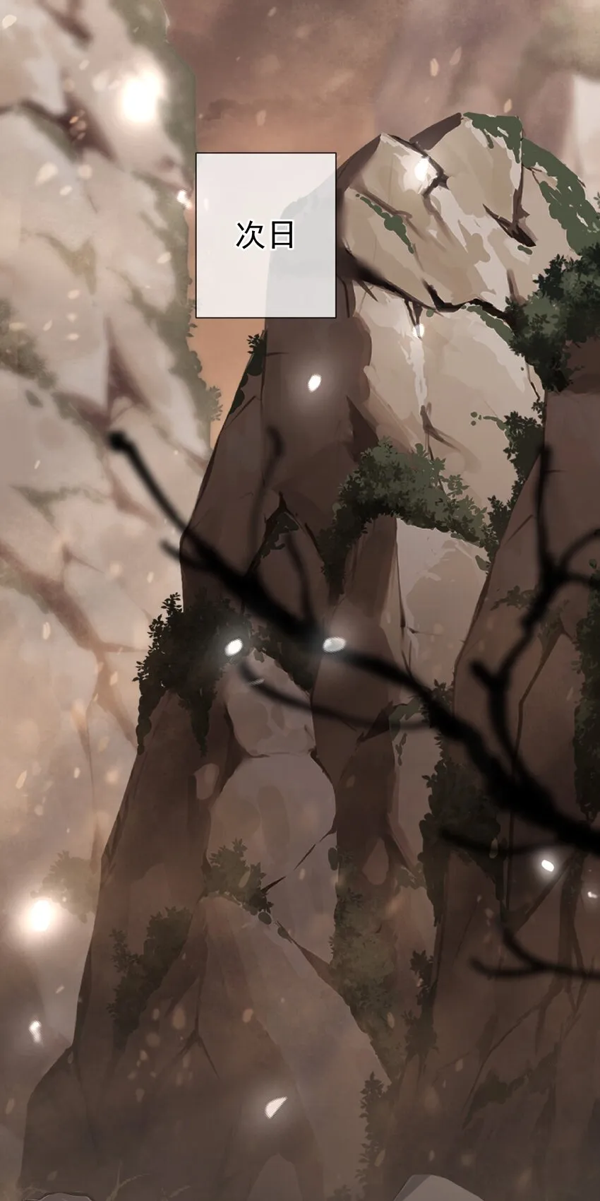 004 都说了我不是幼崽！ 第27页