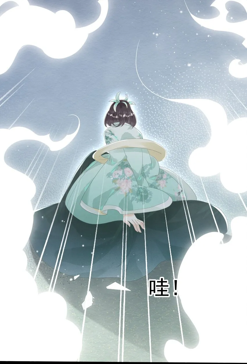 004 都说了我不是幼崽！ 第40页