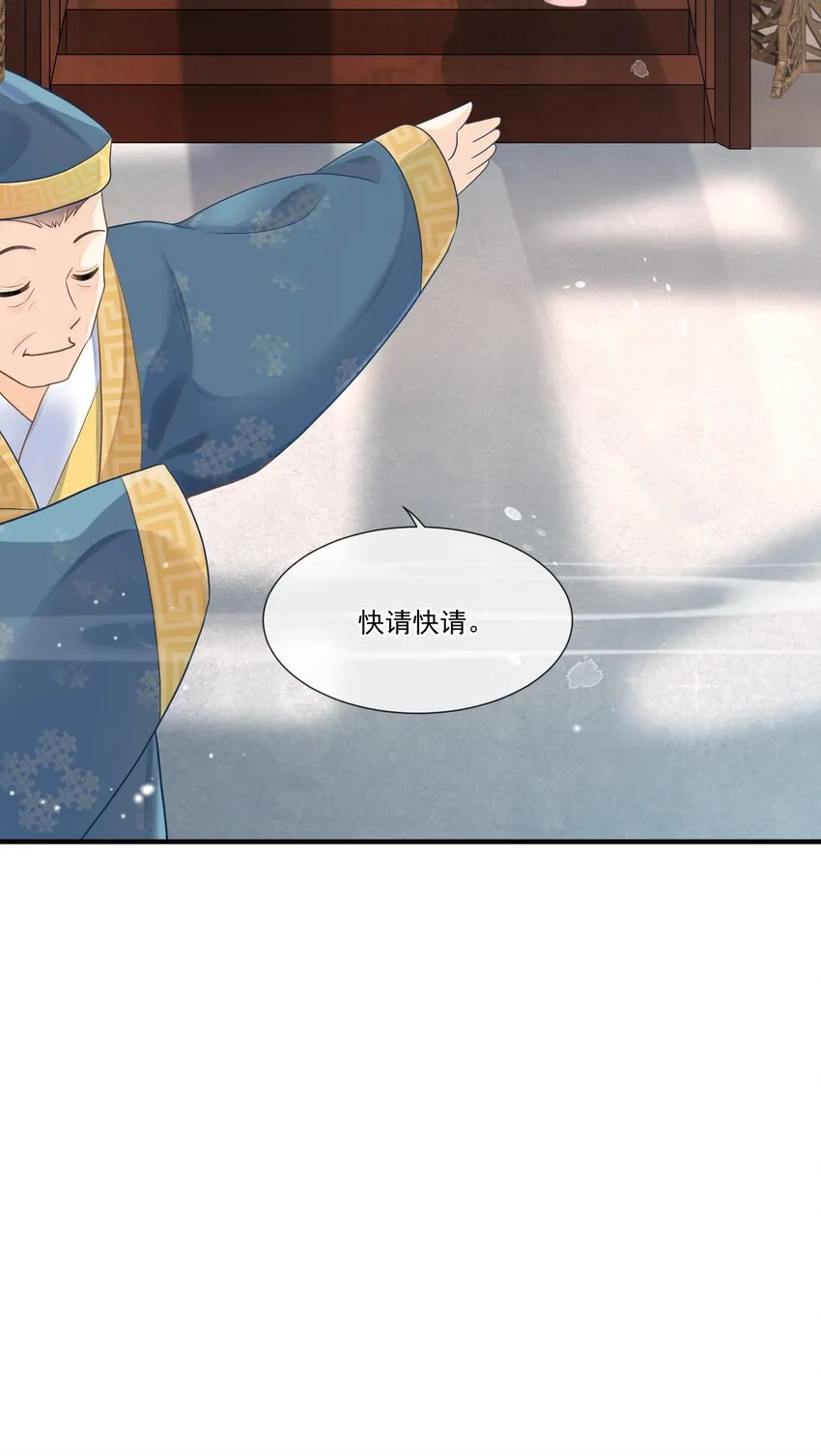 006 “天道”系统真好玩 第20页