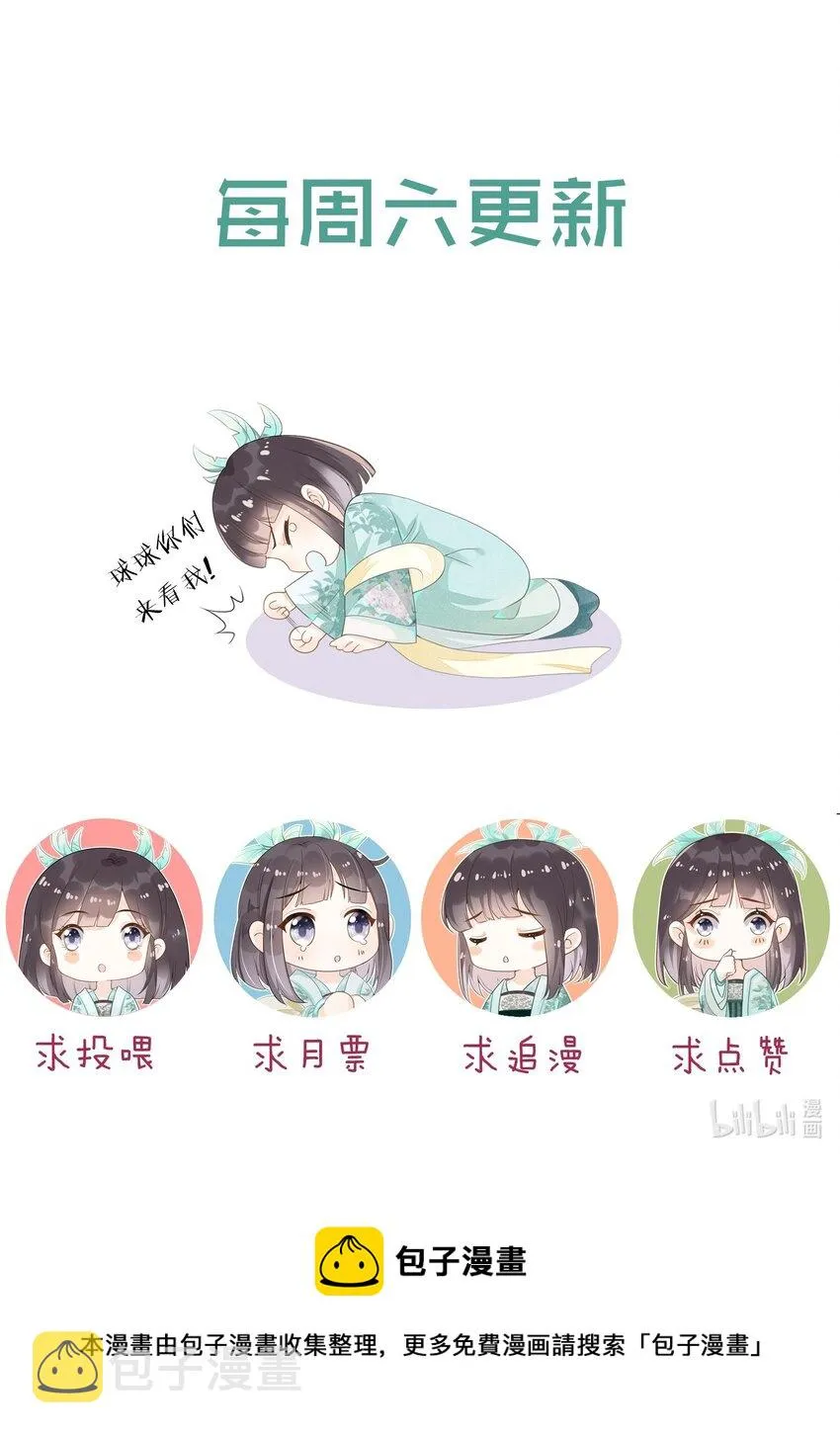 007 你的事就是必须！ 第48页