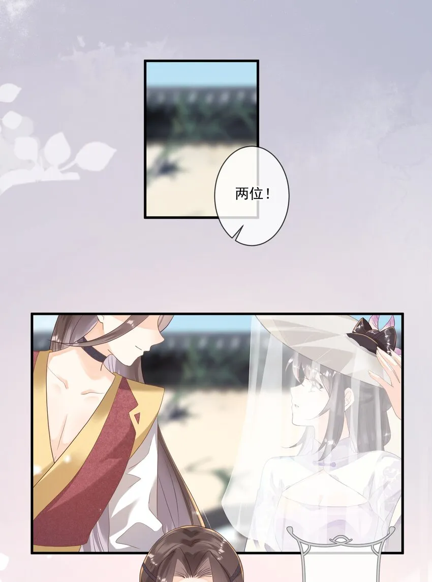 008 你话怎么那么密呢？ 第7页