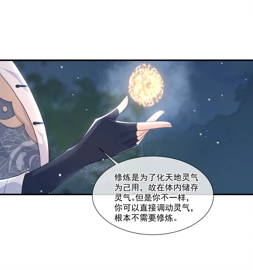 010 御剑飞行，好难 第8页