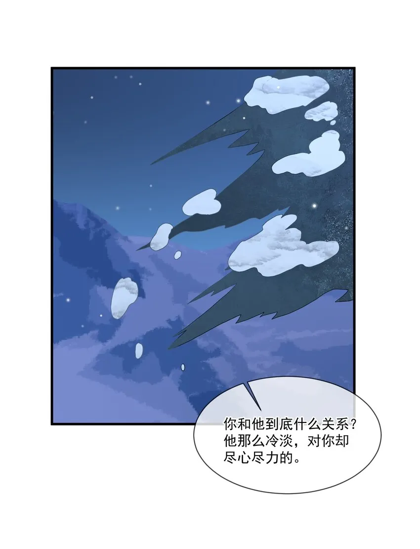 010 御剑飞行，好难 第35页