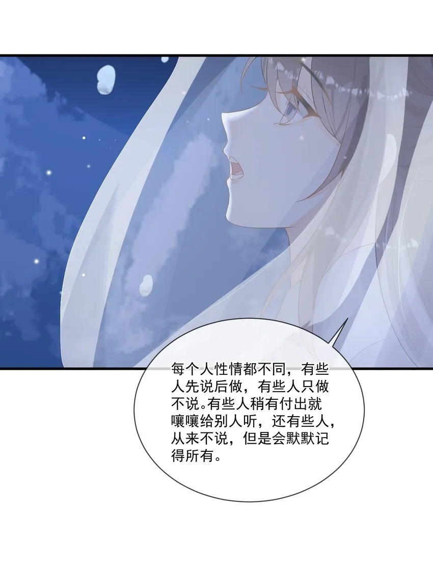 010 御剑飞行，好难 第36页